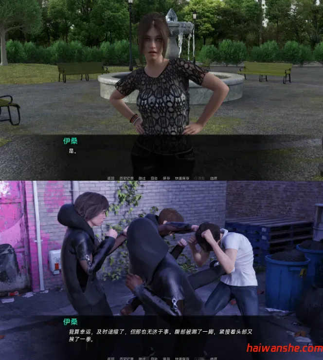 在救赎与深渊之间 Ch.10 Part 2 AI汉化版 SLG游戏 2.3G