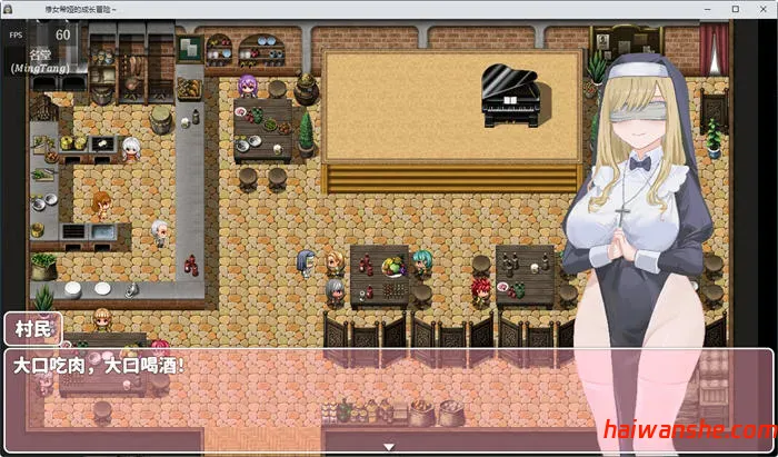 修女希娅的成长冒险/大欧派~修女希娅的成长冒险 全CG官方中文版 日系RPG游戏 700M