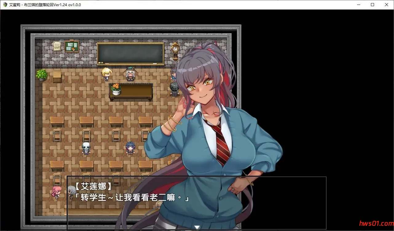 艾蜜莉的堕落轮回～魔法学院与永无止尽的一周 官方中文版 RPG游戏 1.8G