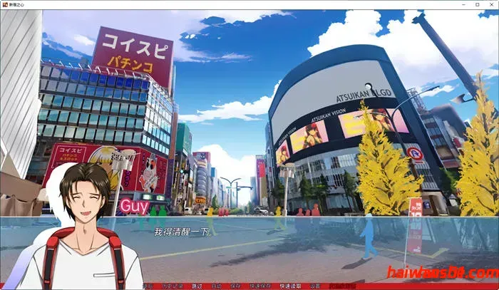 新宿之心(Shinjuku Hearts) 汉化完结版 2D动态SLG游戏 PC+安卓 1.3G