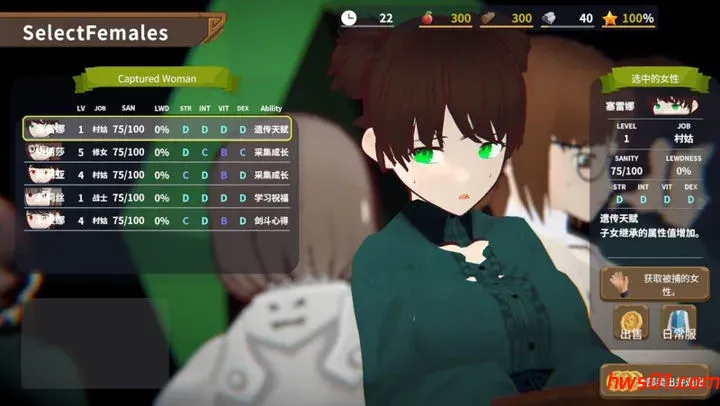 目标是！成为哥布林大师！2(Goblin Master2) v1.50 官方中文版 策略SLG游戏 811M