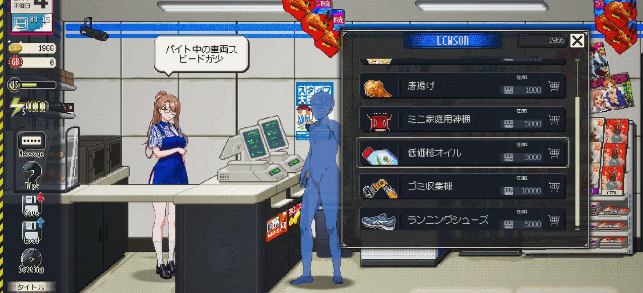 清洁工传奇 清掃員伝説 V1.03 官方中文版 正式版+存档 沙盒SLG游戏 617M