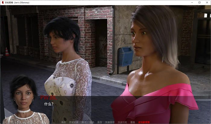 珍的困境(Jen‘s Dilemma) v6.0 汉化版 PC+安卓 沙盒SLG游戏 2.6G