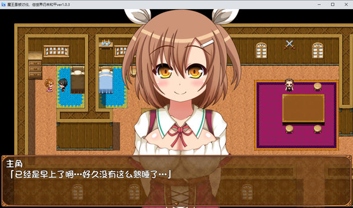 魔王虽被讨伐但世界仍未和平 v1.03 AI汉化版 PC+安卓 ARPG游戏 1.5G