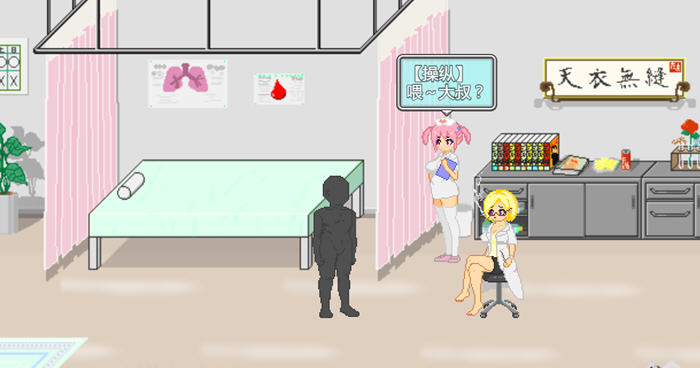 唯一男主的我 汉化完整版 PC+安卓 横版探索RPG游戏 1G