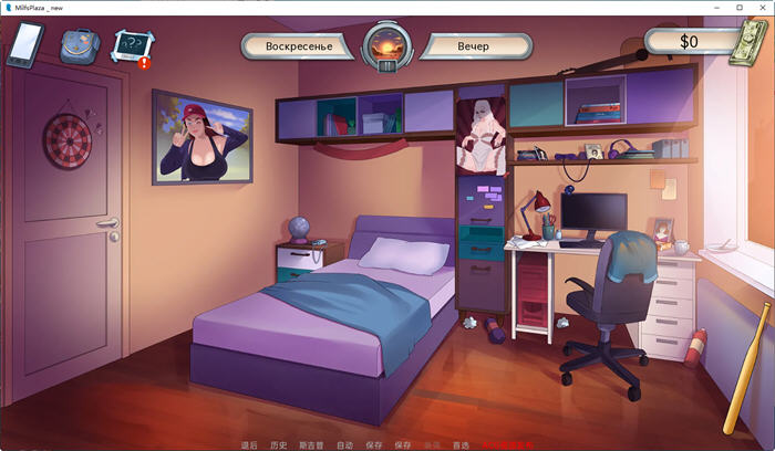 淑女的广场(MILF Plaza) v17b2 官方中文版 手绘SLG游戏 3.1G