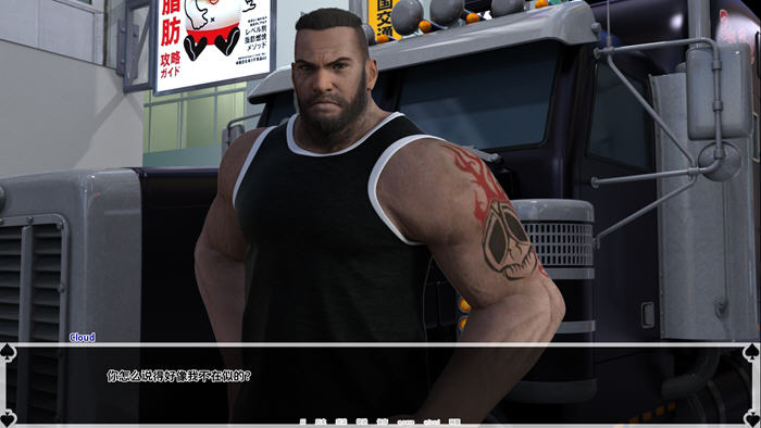 蒂法的黑暗天堂(Tifas Dark Heaven) v0.7 汉化版 PC+安卓 动态SLG游戏