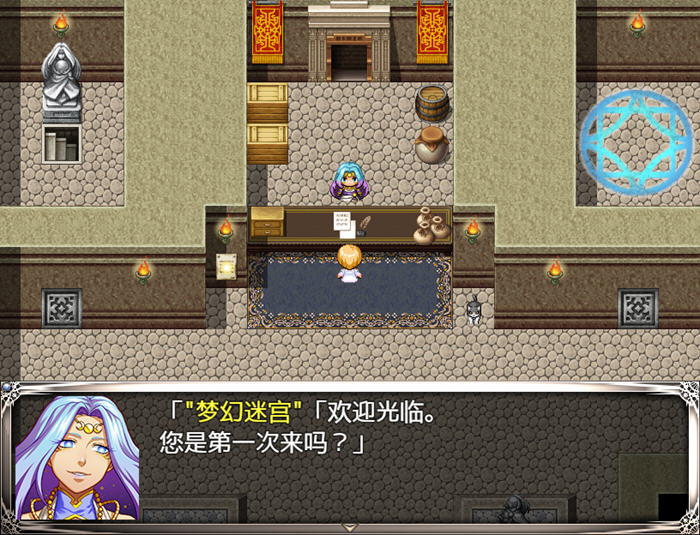 梦幻的迷宫 v1.0 内置AI汉化正式版 PC+安卓 RPG游戏 1.8G