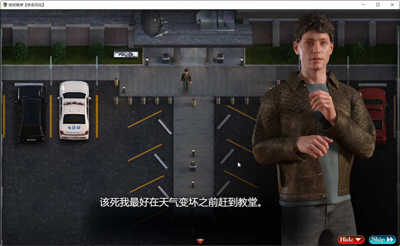 创世秩序 v1.02 精翻汉化版 RPG游戏神作+场景播放器 14G