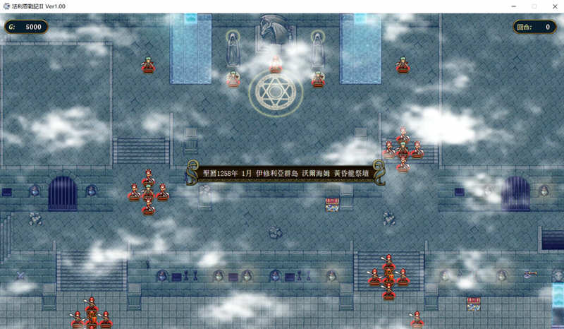 法利恩战纪 1+2部 DL官方中文版 SRPG游戏+全CV 1.9G