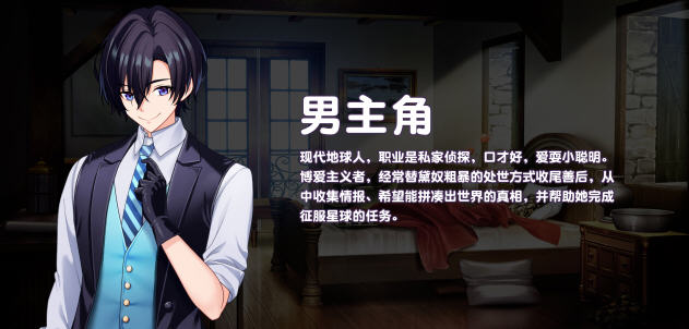 傲慢的怪兽公主与名侦探使魔 v1.0.9  STEAM官方中文版+全DLC SLG游戏