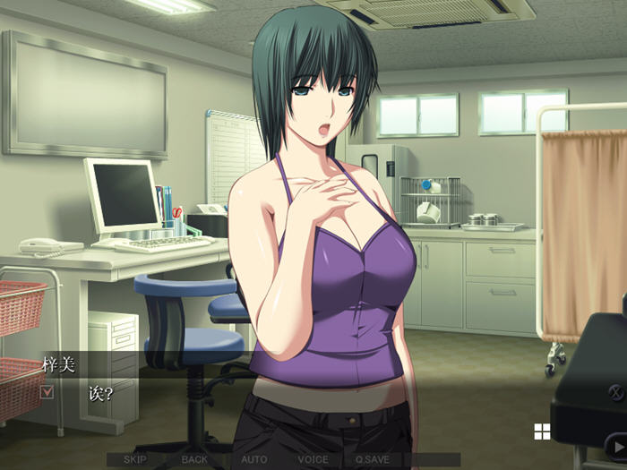 禁断的病栋:特殊精神科诊疗记录 AI汉化版 ADV游戏+全CG存档+全CV 2G