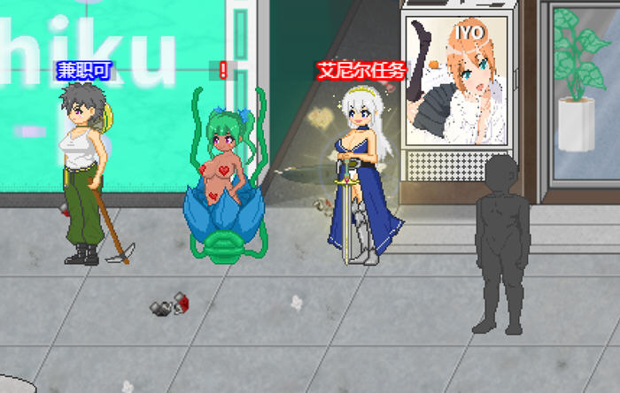 唯一男主的我 汉化完整版 PC+安卓 横版探索RPG游戏 1G