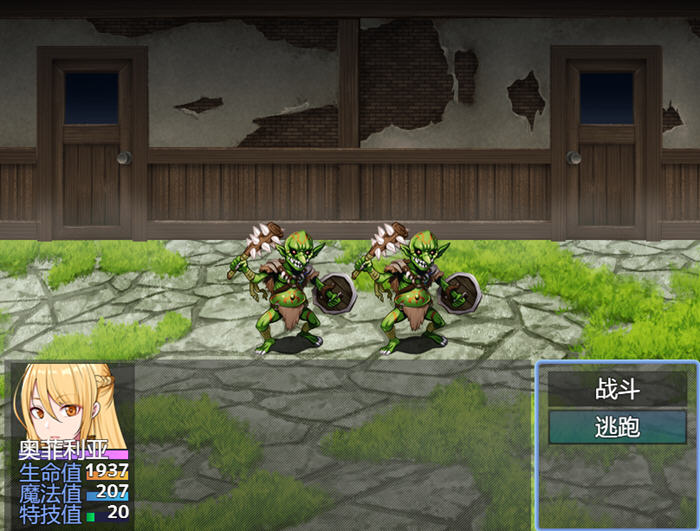 奥菲莉亚的困境 v1.0 官方中文版 国产RPG游戏 1.1G