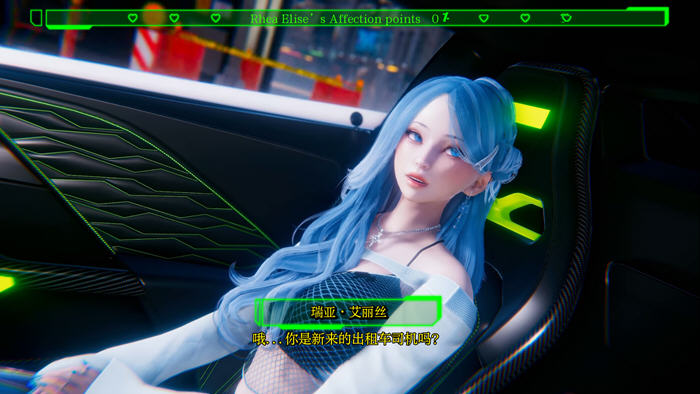 特工的士(Spy X Taxi) v1.0 AI汉化版 PC+安卓 动态SLG游戏 2.3G