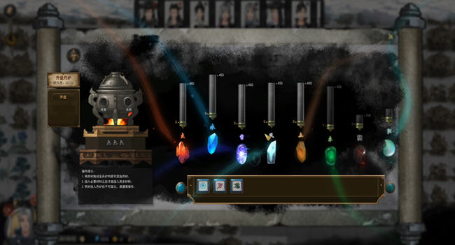 鬼谷八荒 v1.2.101 中文正式版整合所有DLC 修仙类游戏 7G