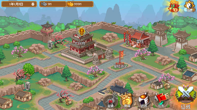 像素魏蜀吴:蜀汉传奇 v4.7.5 安卓中文修改版 安卓策略游戏 100M