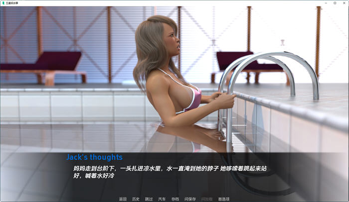 五星物语(The Five Star Stories) v0.8 汉化版 PC+安卓 动态SLG游戏 3.8G