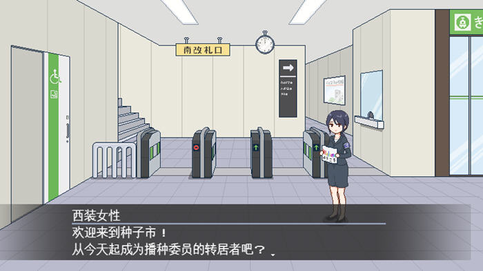 欢迎来到种付都市 v1.0 AI汉化版 爆款SLG游戏 1.1G