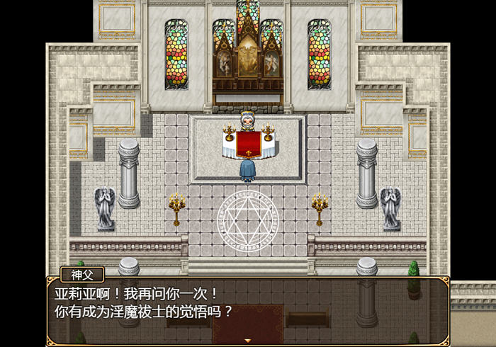 圣痕的亚莉亚 v1.0 STEAM官方中文版 PC+安卓 RPG游戏 1.6G