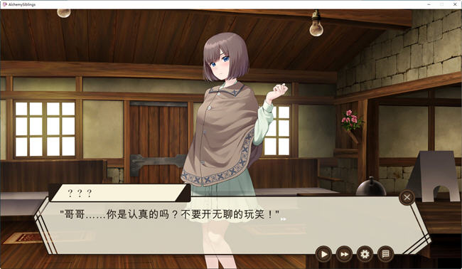 药师兄妹的临床试验 v1.24 内置汉化版 经营SLG游戏 1.2G