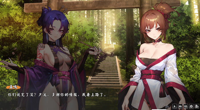 半妖忍少女 STEAM官方中文语音版 幻想卡牌策略游戏 3.8G