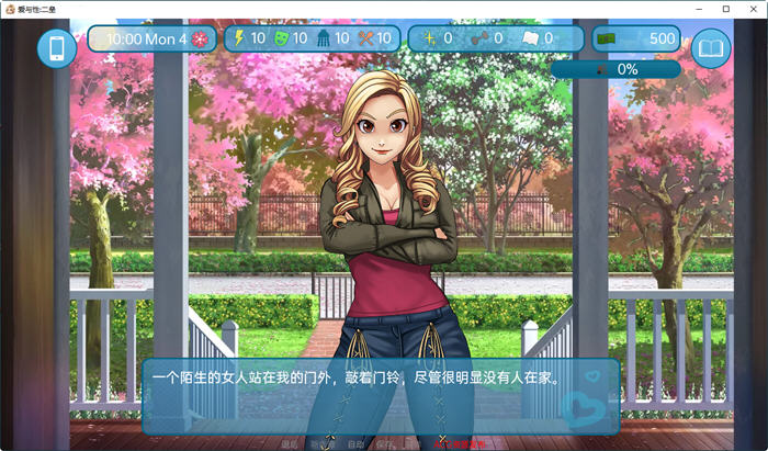 二垒(Second Base) ver24.12 汉化版 手绘沙盒SLG游戏 3G