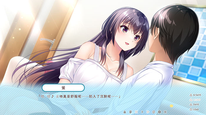 幸乃下萤的恋青日和:与义姐的秘密同居 v1.0 AI汉化版 ADV游戏+存档1.2G