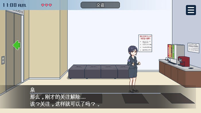 欢迎来到种付都市 v1.0 AI汉化版 爆款SLG游戏 1.1G