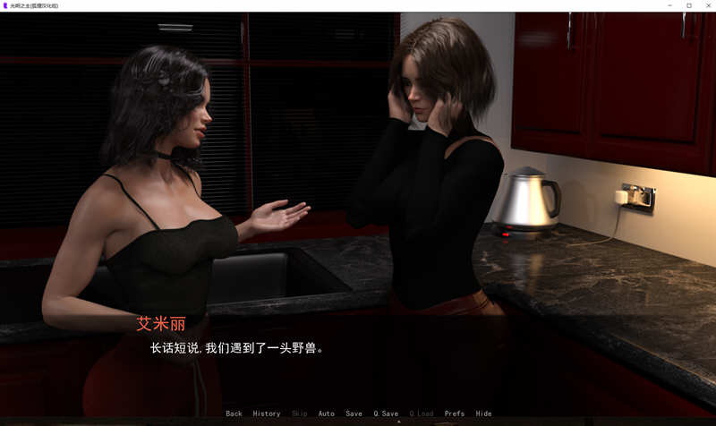 光明之主(Bright Lord Phase) v1.2.0SE 汉化版 PC+安卓 动态SLG游戏 4.6G