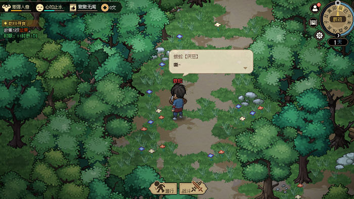 大侠立志传 v1.2.1211B70 中文语音版+DLC倩影萍 武侠RPG游戏 3G