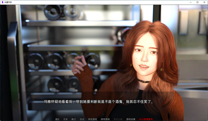 收看节目(Tune in to the Show) Ep.7 汉化版 PC+安卓 动态SLG游戏 1.3G