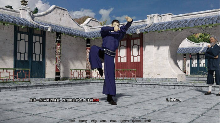 第一奇书 v1.0 官方中文版 PC+安卓 古风模拟SLG游戏 3.4G