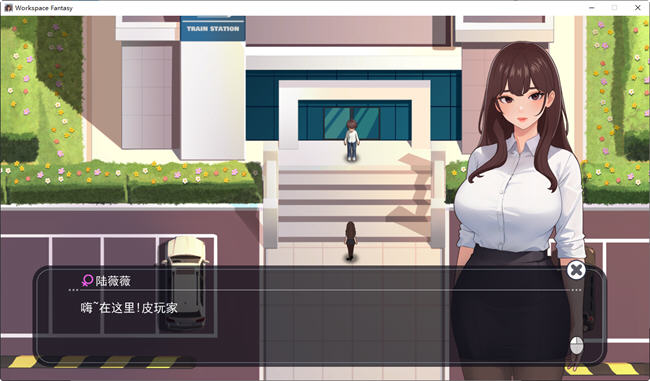 职场幻想:小镇幸福生活的故事 v1.2.17.1 中文版+DLC RPG游戏 2G