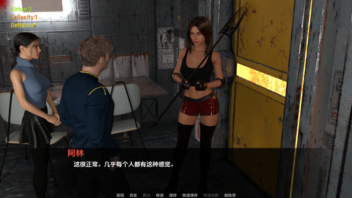 临时十字路口(Interim Crossroads) 汉化完结版 PC+安卓 动态SLG游戏3G