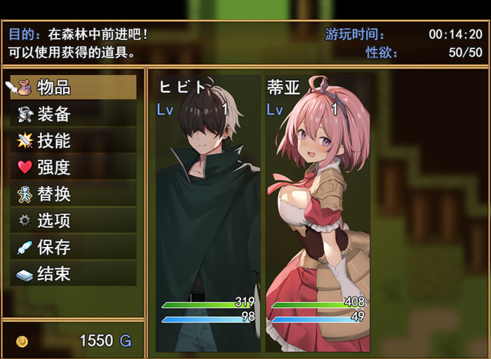 魅梦任务:恶女神启蒙王道RPG v1.4 AI汉化版 RPG游戏 1.4G