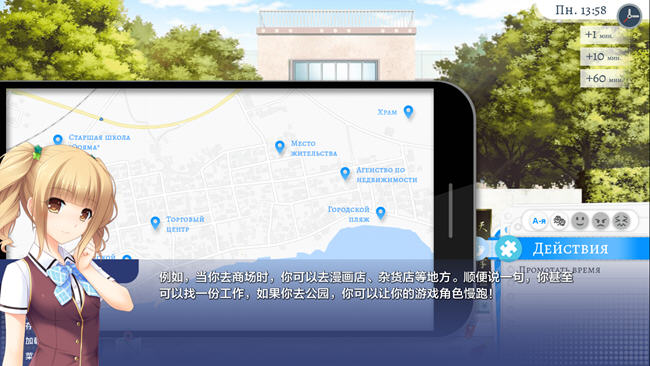 校园游戏(School Game) v0.957 汉化版 沙盒SLG游戏 1.5G