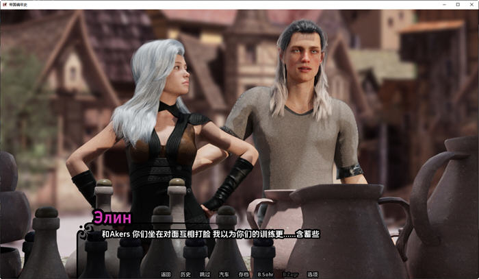 帝国编年史(Imperial Chronicles) v0.7 汉化版 PC+安卓 动态SLG游戏 3G