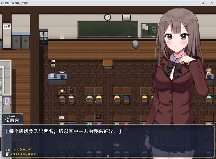 夏日三角 v1.0 AI汉化版 RPG游戏&NTR 900M