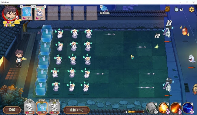 妖谈:百鬼夜行 v2.5.2.004 官方中文版整合所有DLC 策略塔防游戏 3.6G