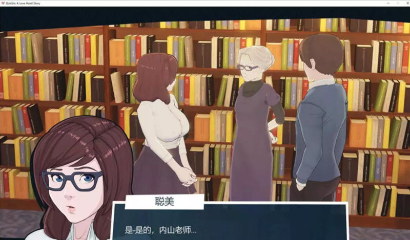 快捷酒店故事 v0.37 官方中文版 PC+安卓 动态经营SLG游戏 3G