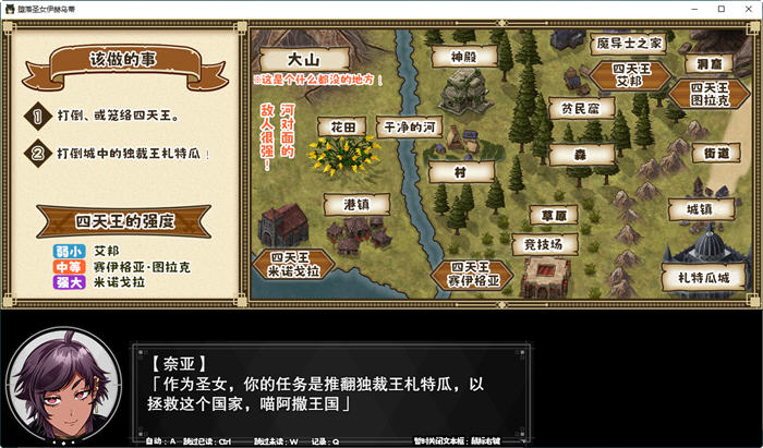 不良圣女伊赫乌蒂 v1.01 官方中文版 RPG游戏+全CG回想+CV 2.8G