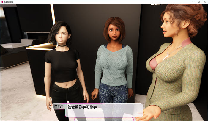 她是我的宝贝 Ep.4 汉化版 PC+安卓 动态SLG游戏&鬼父 3.8G