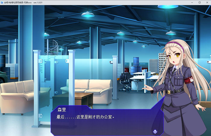 行吧！！秘密结社死番兔团 v1.0.01 AI汉化版 经营SLG游戏 1G