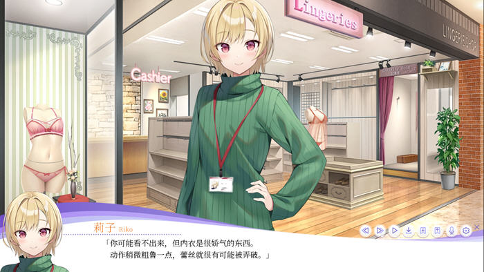 LingerieS(ランジェリーズ) STEAM官方中文版 ADV+SLG游戏 3.2G