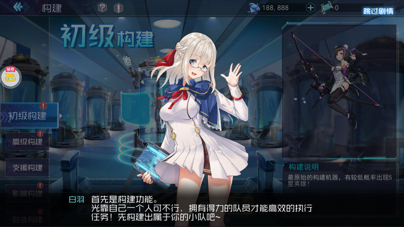 天空的魔幻城 v.1.0.2 安卓中文修改版 安卓策略回合制游戏 600M