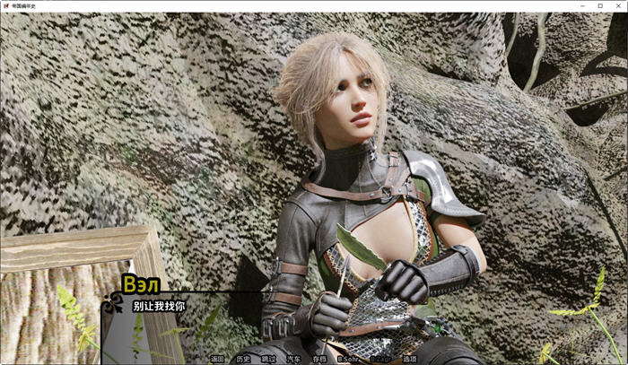 帝国编年史(Imperial Chronicles) v0.7 汉化版 PC+安卓 动态SLG游戏 3G