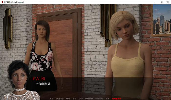 珍的困境(Jen‘s Dilemma) v6.0 汉化版 PC+安卓 沙盒SLG游戏 2.6G