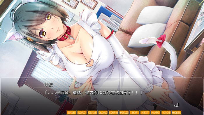 成熟的果实们 AI汉化版 ADV游戏+全CG存档+动画追加 2.6G