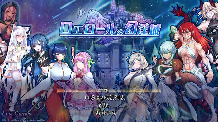 罗艾洛尔的幻银城 v1.01 AI汉化版 rogue回合制RPG游戏 3.7G